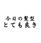 舞台へ通うヲタクの戯言（個別スタンプ：19）