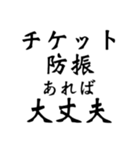 舞台へ通うヲタクの戯言（個別スタンプ：25）