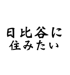 舞台へ通うヲタクの戯言（個別スタンプ：26）