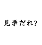 舞台へ通うヲタクの戯言（個別スタンプ：28）