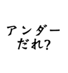 舞台へ通うヲタクの戯言（個別スタンプ：29）