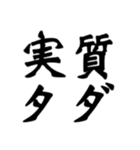 舞台へ通うヲタクの戯言（個別スタンプ：31）