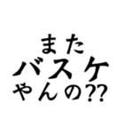 舞台へ通うヲタクの戯言（個別スタンプ：34）