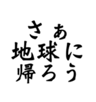舞台へ通うヲタクの戯言（個別スタンプ：35）