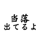 舞台へ通うヲタクの戯言（個別スタンプ：37）