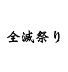 舞台へ通うヲタクの戯言（個別スタンプ：39）