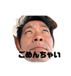 とんきちスタンプ第4弾（個別スタンプ：6）