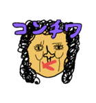 ガチおじさん（個別スタンプ：1）