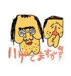 ガチおじさん（個別スタンプ：3）