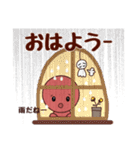 タコ吉真っ赤ーズ1（個別スタンプ：3）