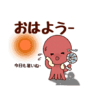 タコ吉真っ赤ーズ1（個別スタンプ：4）