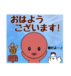 タコ吉真っ赤ーズ1（個別スタンプ：5）
