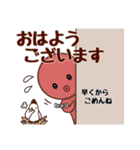 タコ吉真っ赤ーズ1（個別スタンプ：6）