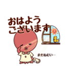 タコ吉真っ赤ーズ1（個別スタンプ：7）