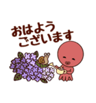 タコ吉真っ赤ーズ1（個別スタンプ：8）