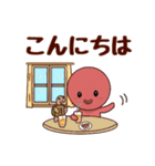 タコ吉真っ赤ーズ1（個別スタンプ：11）