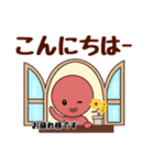 タコ吉真っ赤ーズ1（個別スタンプ：12）