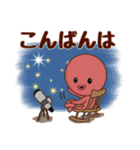 タコ吉真っ赤ーズ1（個別スタンプ：13）