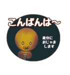 タコ吉真っ赤ーズ1（個別スタンプ：16）
