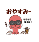 タコ吉真っ赤ーズ1（個別スタンプ：17）