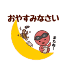 タコ吉真っ赤ーズ1（個別スタンプ：20）