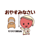 タコ吉真っ赤ーズ1（個別スタンプ：22）
