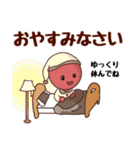 タコ吉真っ赤ーズ1（個別スタンプ：23）