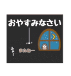 タコ吉真っ赤ーズ1（個別スタンプ：24）