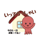 タコ吉真っ赤ーズ1（個別スタンプ：25）
