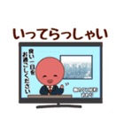 タコ吉真っ赤ーズ1（個別スタンプ：26）