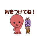 タコ吉真っ赤ーズ1（個別スタンプ：27）