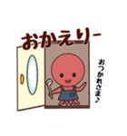 タコ吉真っ赤ーズ1（個別スタンプ：29）