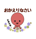 タコ吉真っ赤ーズ1（個別スタンプ：30）
