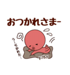 タコ吉真っ赤ーズ1（個別スタンプ：33）