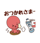 タコ吉真っ赤ーズ1（個別スタンプ：34）