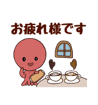 タコ吉真っ赤ーズ1（個別スタンプ：35）