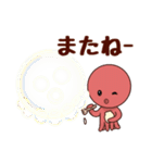 タコ吉真っ赤ーズ1（個別スタンプ：38）