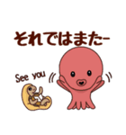 タコ吉真っ赤ーズ1（個別スタンプ：39）