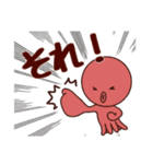 タコ吉真っ赤ーズ5（個別スタンプ：1）