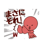 タコ吉真っ赤ーズ5（個別スタンプ：2）