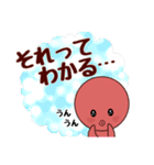 タコ吉真っ赤ーズ5（個別スタンプ：3）