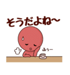 タコ吉真っ赤ーズ5（個別スタンプ：4）