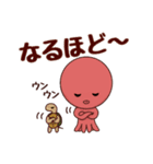 タコ吉真っ赤ーズ5（個別スタンプ：8）