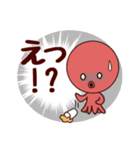 タコ吉真っ赤ーズ5（個別スタンプ：9）