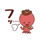 タコ吉真っ赤ーズ5（個別スタンプ：11）