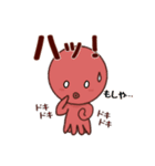 タコ吉真っ赤ーズ5（個別スタンプ：17）