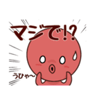 タコ吉真っ赤ーズ5（個別スタンプ：21）