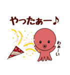 タコ吉真っ赤ーズ5（個別スタンプ：24）