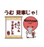 タコ吉真っ赤ーズ5（個別スタンプ：27）