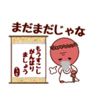 タコ吉真っ赤ーズ5（個別スタンプ：28）